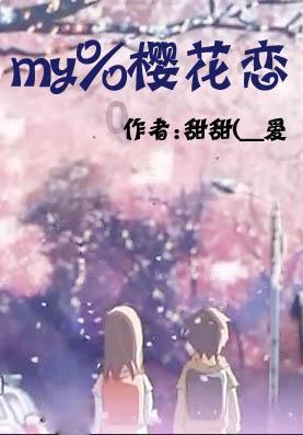 男朋友每天固定时间找我，固定时间结束，这正常吗？游戏画面