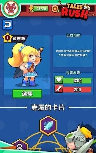 男朋友每天固定时间找我，固定时间结束，这正常吗？游戏画面