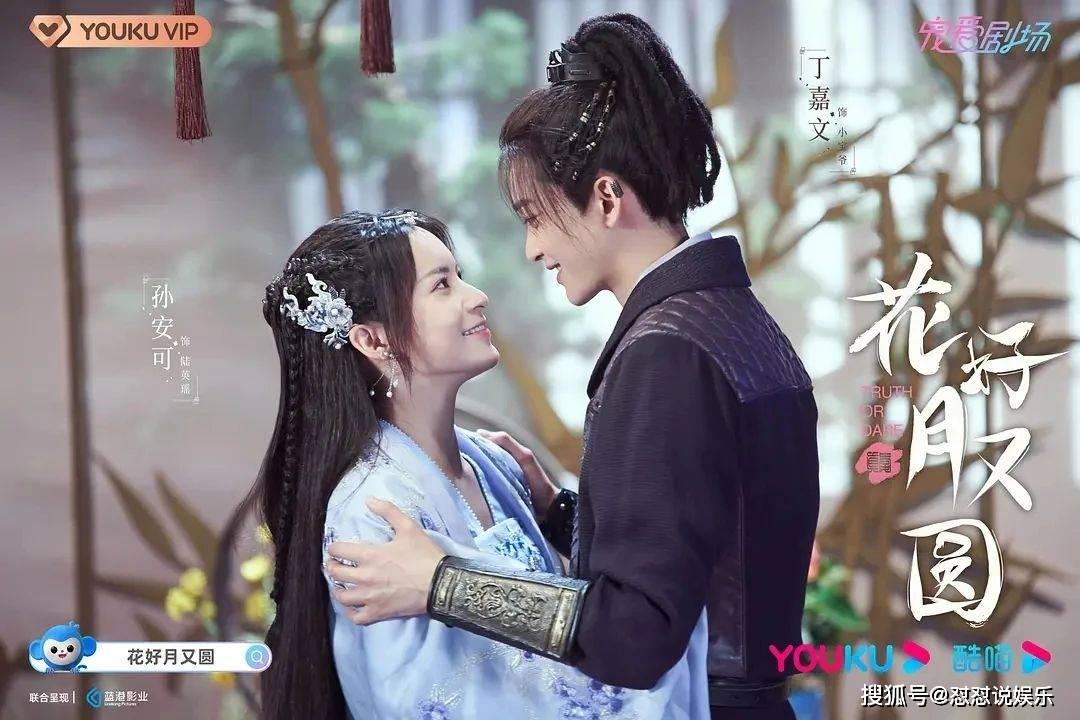 救援淘气的小狗