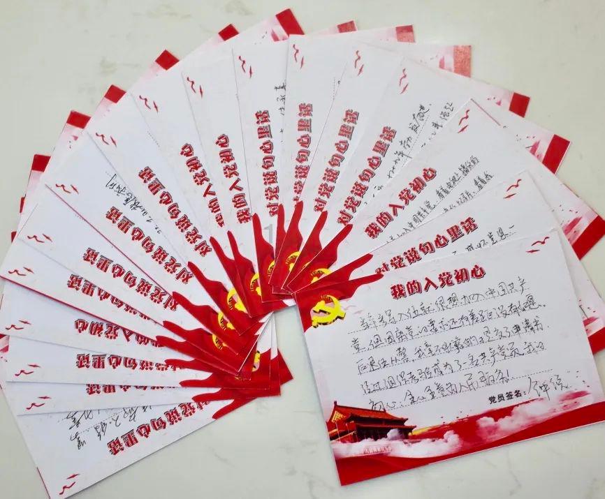 灵魂筹码